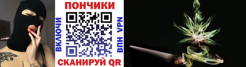 Как найти закладки Жуков МЕТАМФЕТАМИН COCAIN Меф Каннабис Гашиш АМФЕТАМИН