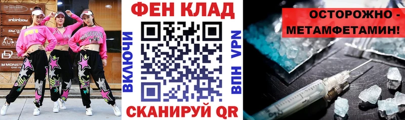 дарнет шоп  Жуков  АМФЕТАМИН Розовый 