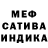 Метадон белоснежный Nasima Love