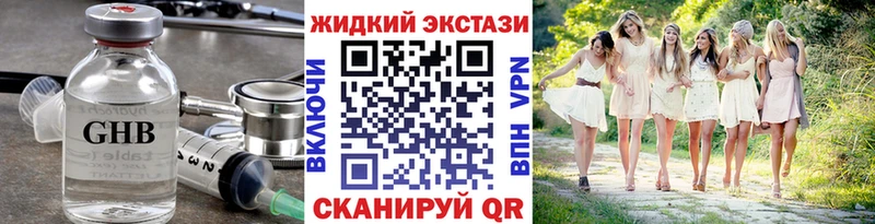 ОМГ ОМГ онион где продают наркотики Жуков Бутират бутик