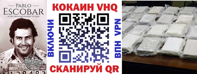 КОКАИН Эквадор MEGA как зайти Жуков