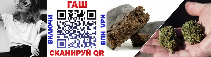 Гашиш хэш Жуков