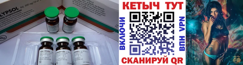 КЕТАМИН VHQ MEGA онион Жуков