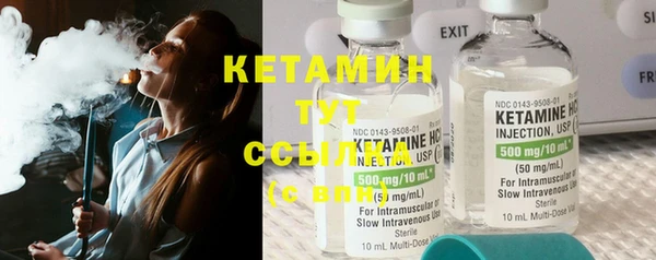 экстази Сафоново