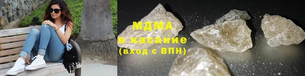 молекула духа Алзамай