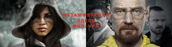 молекула духа Алзамай
