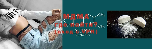 молекула духа Алзамай