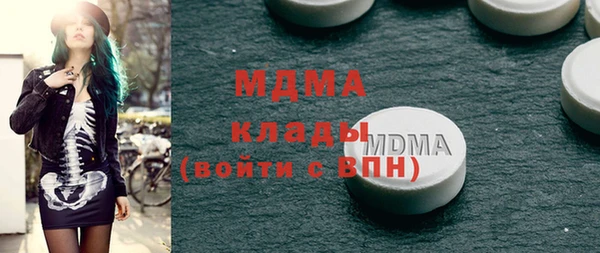 молекула духа Алзамай