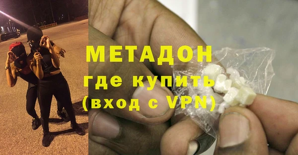 молекула духа Алзамай