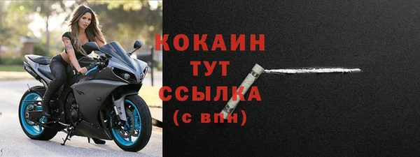 экстази Саяногорск