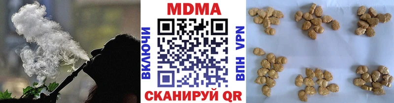 МДМА Molly  Жуков 