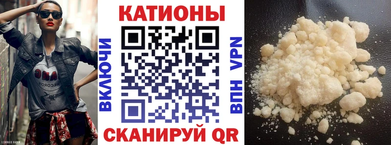 blacksprut ССЫЛКА  Жуков  Мефедрон мука 