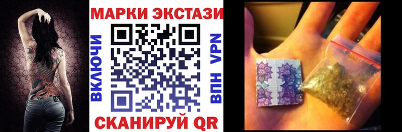 MEGA ТОР Жуков Марки 25I-NBOMe 1,8мг цены наркотик