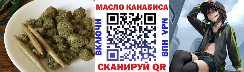 ТГК вейп с тгк  где продают   Жуков 